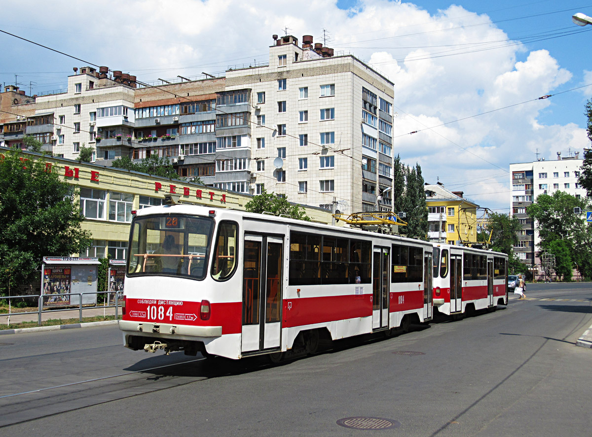 Самара, 71-405 № 1084