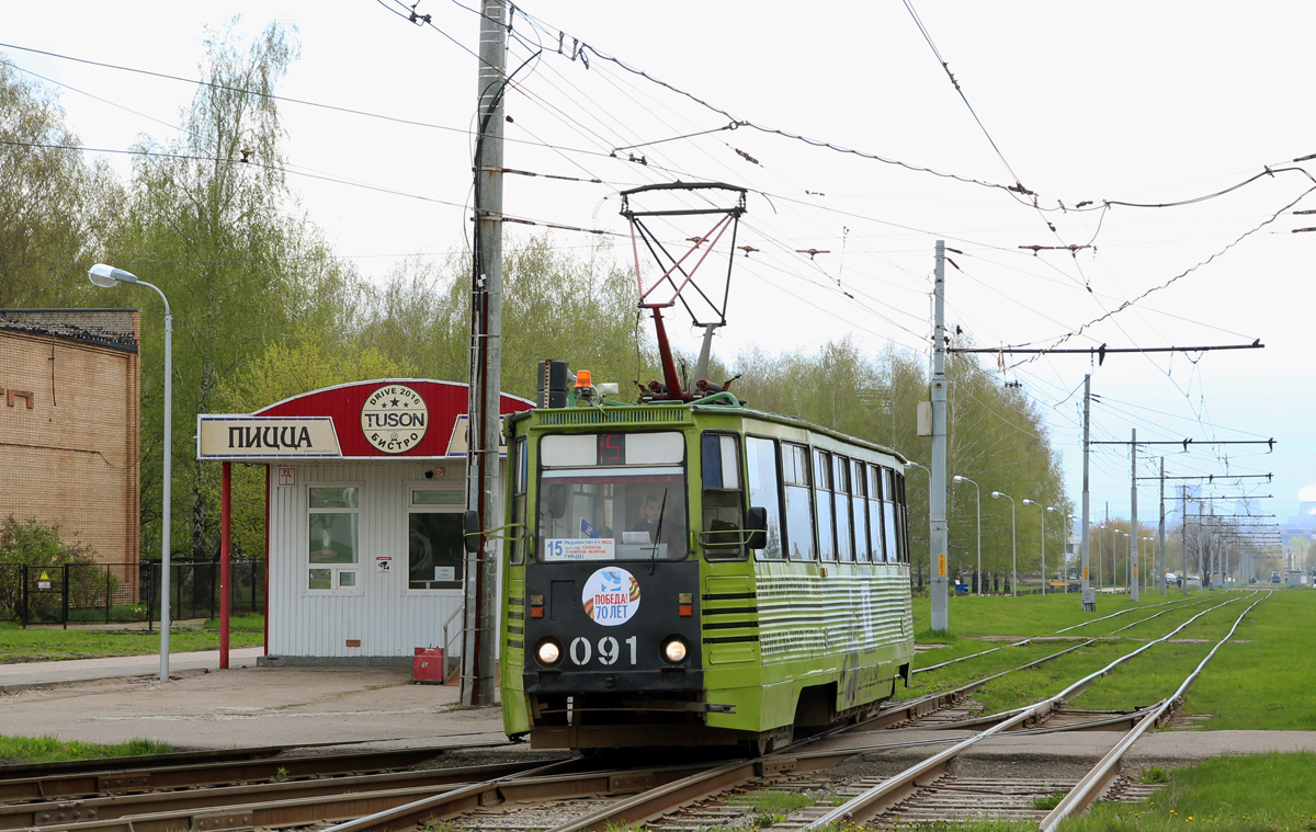 Naberezhnye Chelny, 71-605 (KTM-5M3) # 091