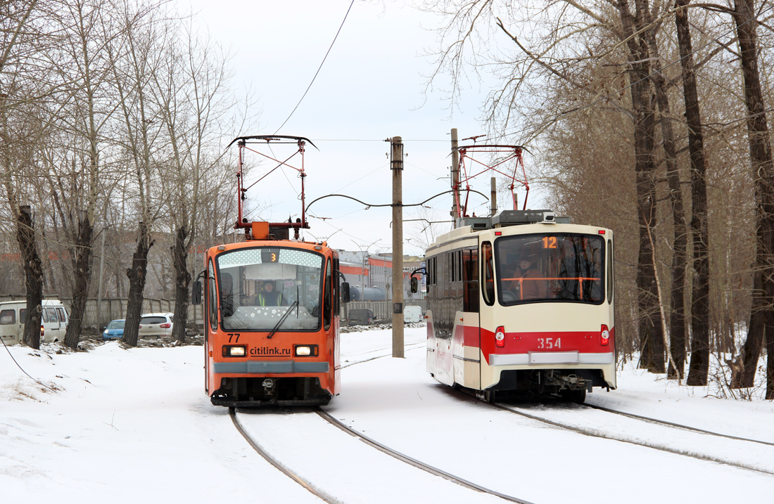 Нижний Тагил, 71-403 № 77; Нижний Тагил, 71-407 № 354