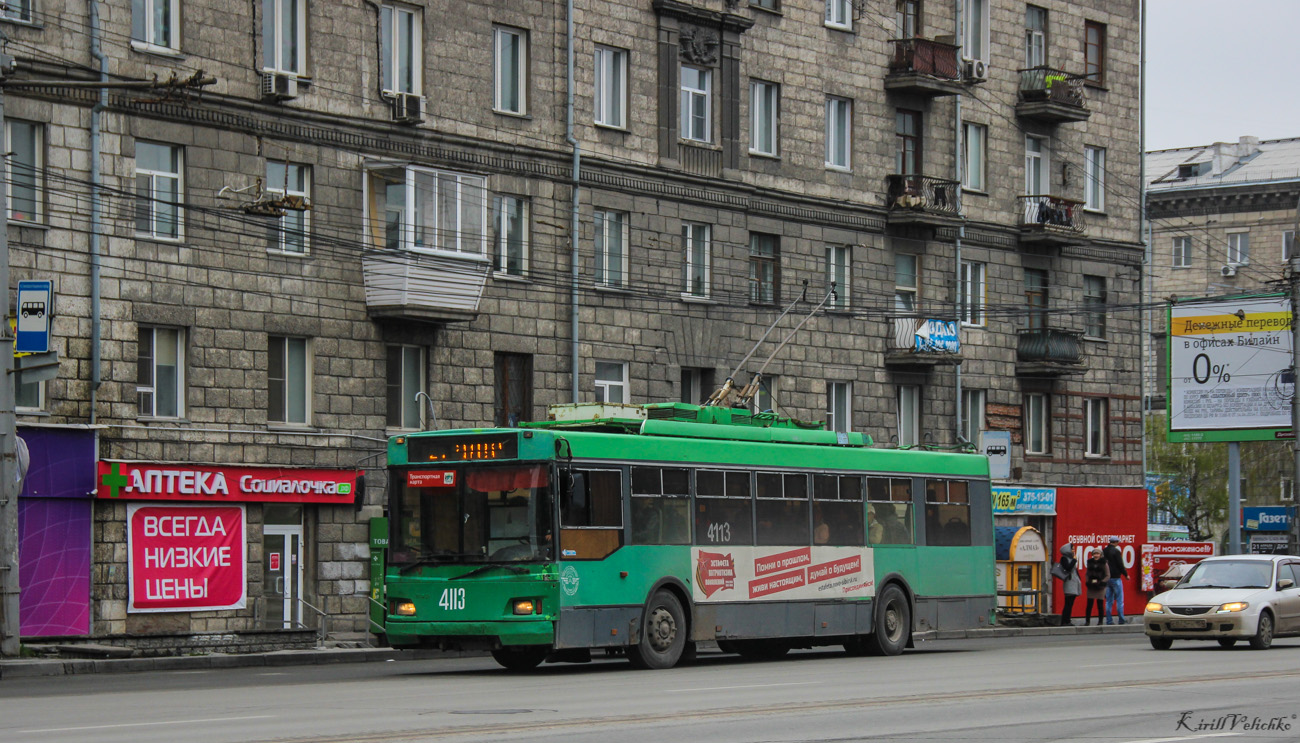 Новосибирск, Тролза-5275.06 «Оптима» № 4113