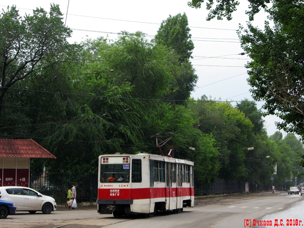 Саратов, 71-608К № 2275