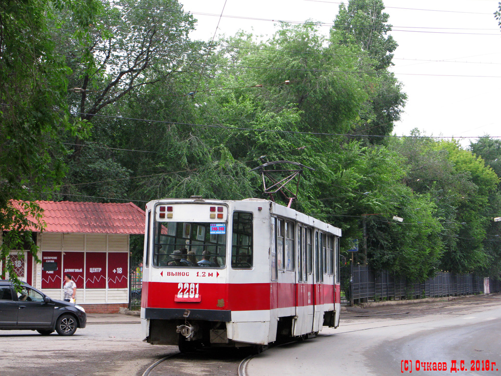 Саратов, 71-608К № 2281