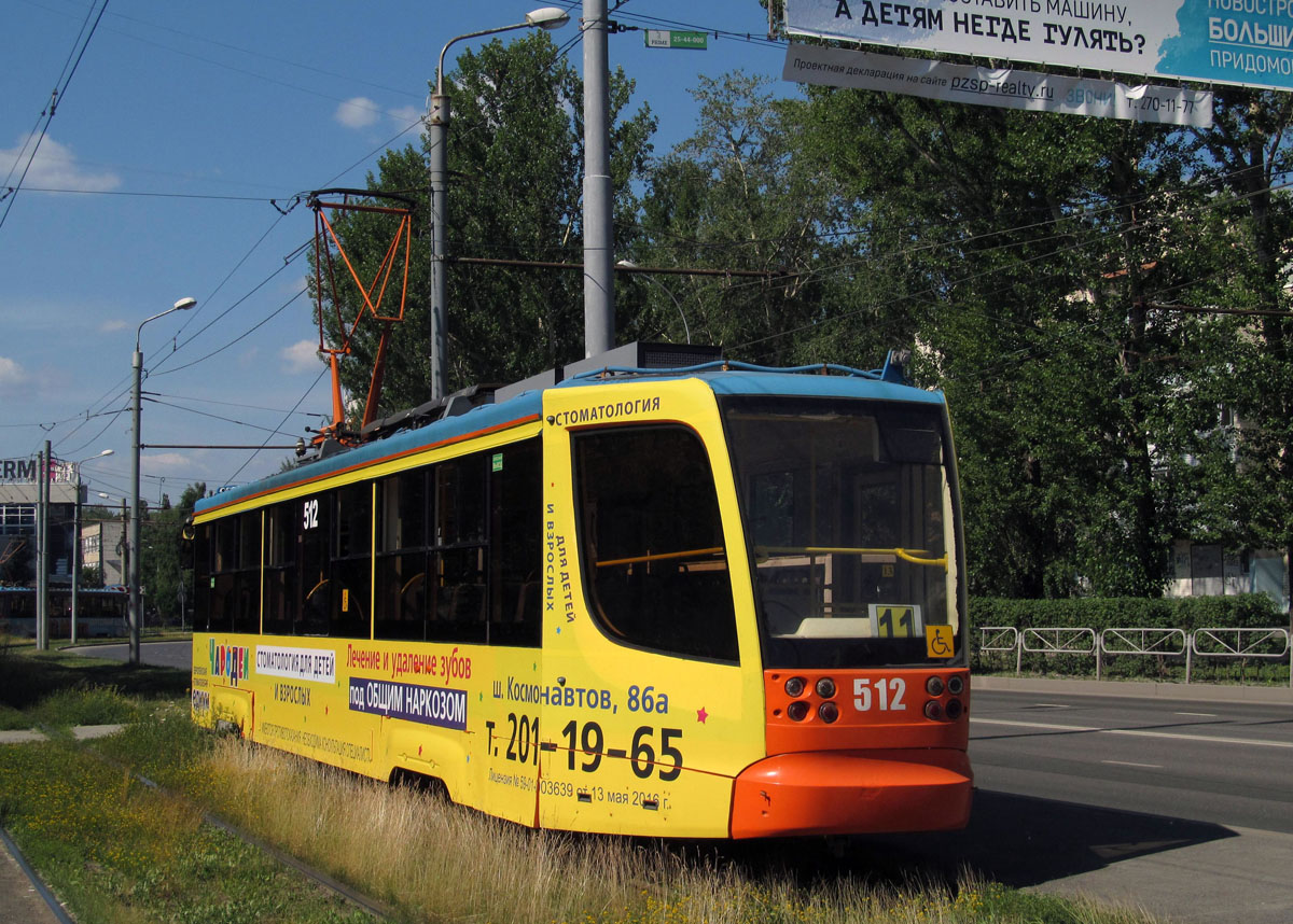 Пермь, 71-623-01 № 512 Пермь, 71-623-01 № 512