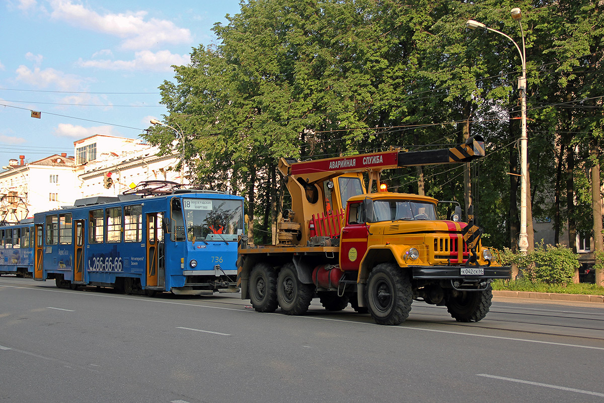 Екатеринбург — Разные фотографии