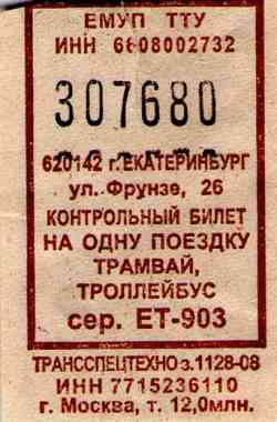 52 kB