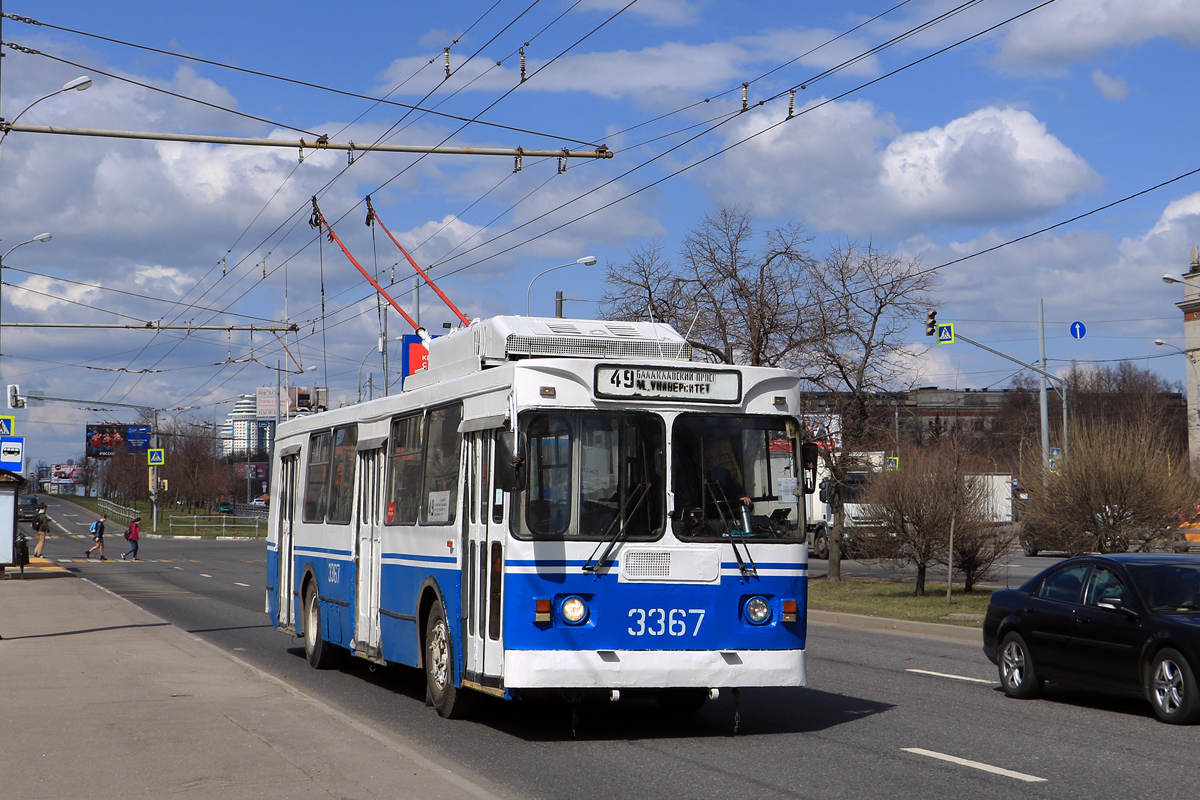 Москва, ЗиУ-682ГМ1 (с широкой передней дверью) № 3367