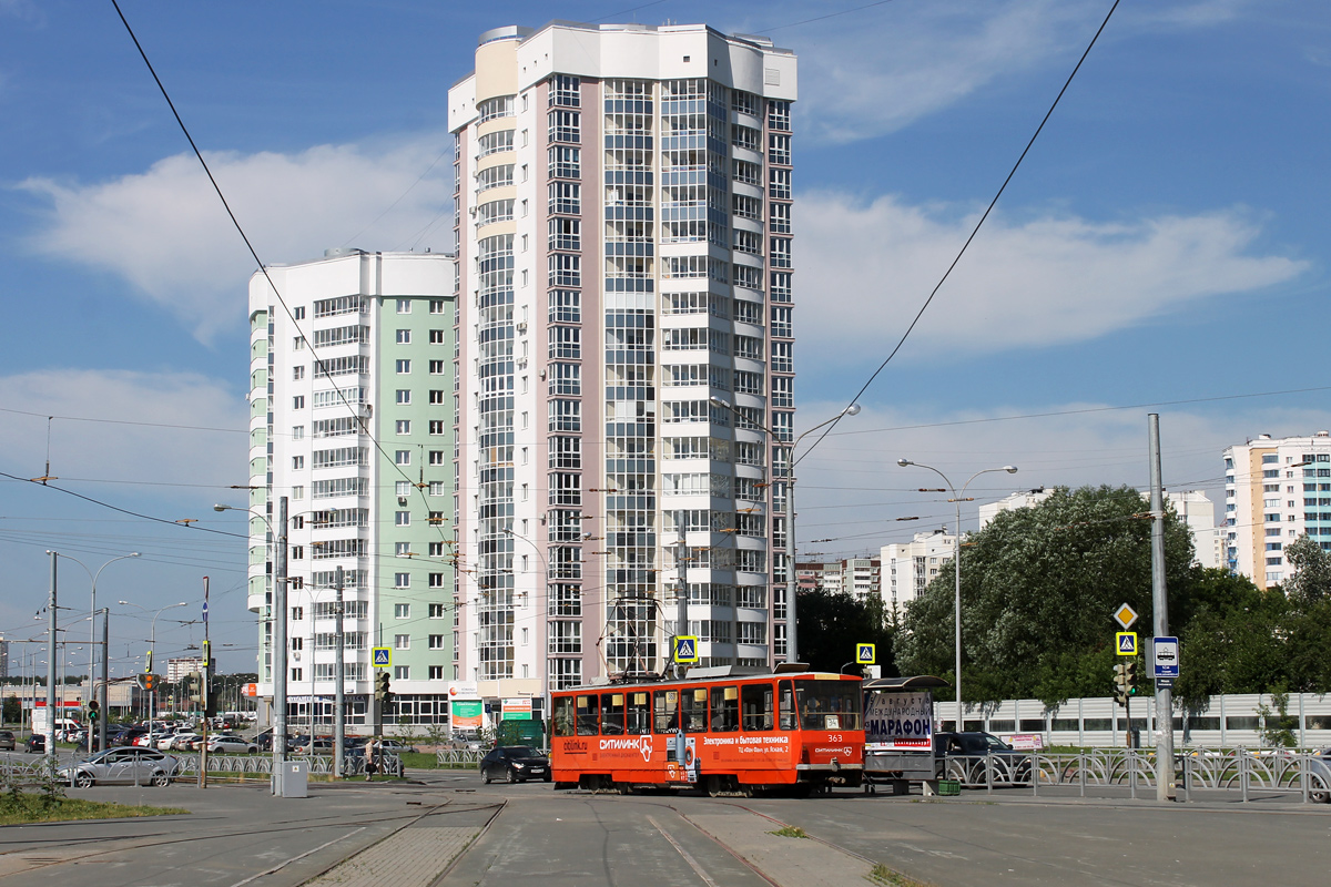 Екатеринбург — Конечные станции и разворотные кольца