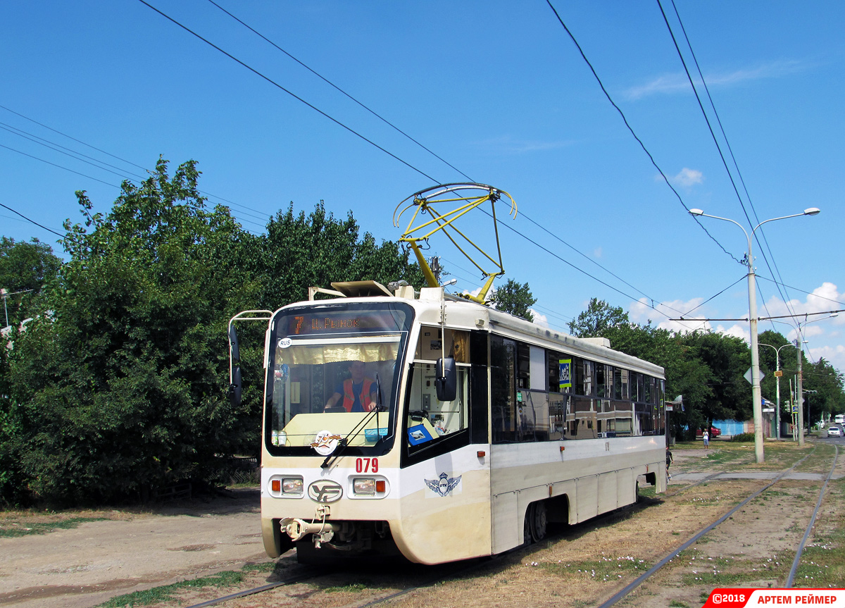 Ростов-на-Дону, 71-619КТУ № 079