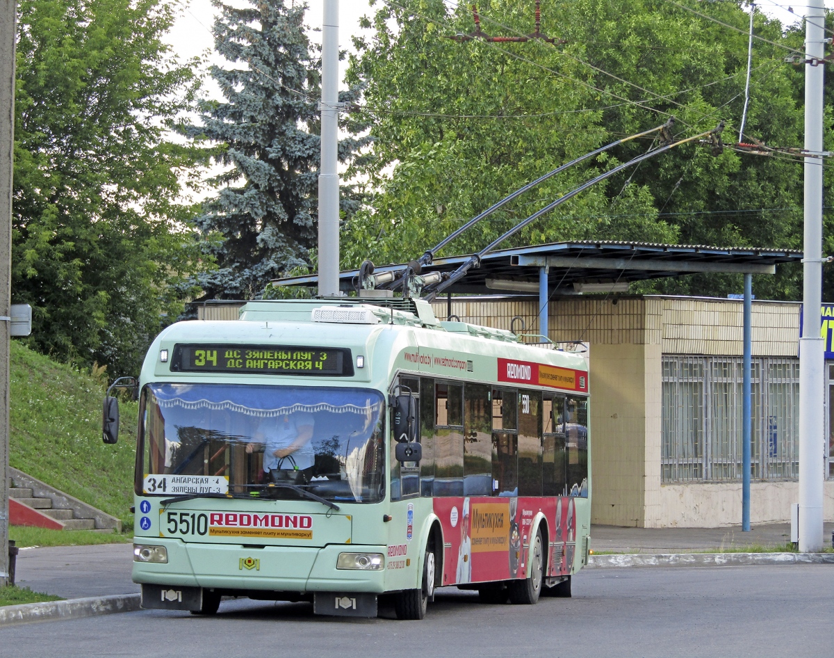 Минск, БКМ 321 № 5510