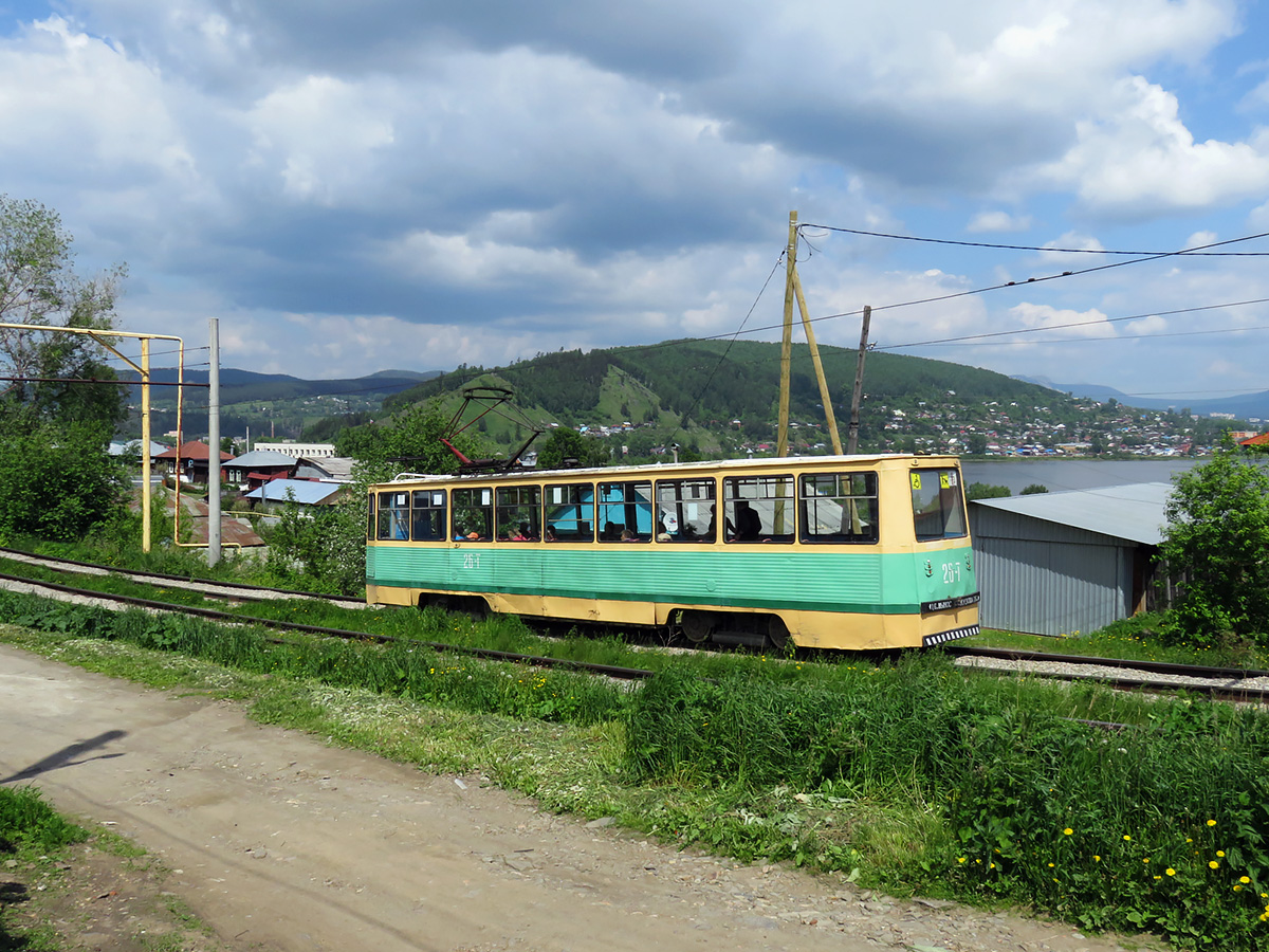 Златоуст, 71-605А № 26