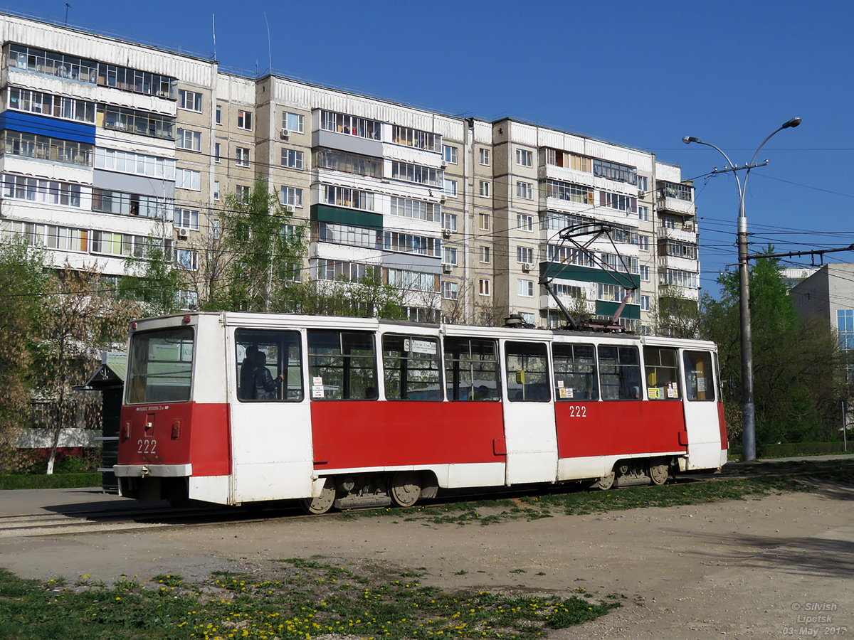 利佩茨克, 71-605 (KTM-5M3) # 222
