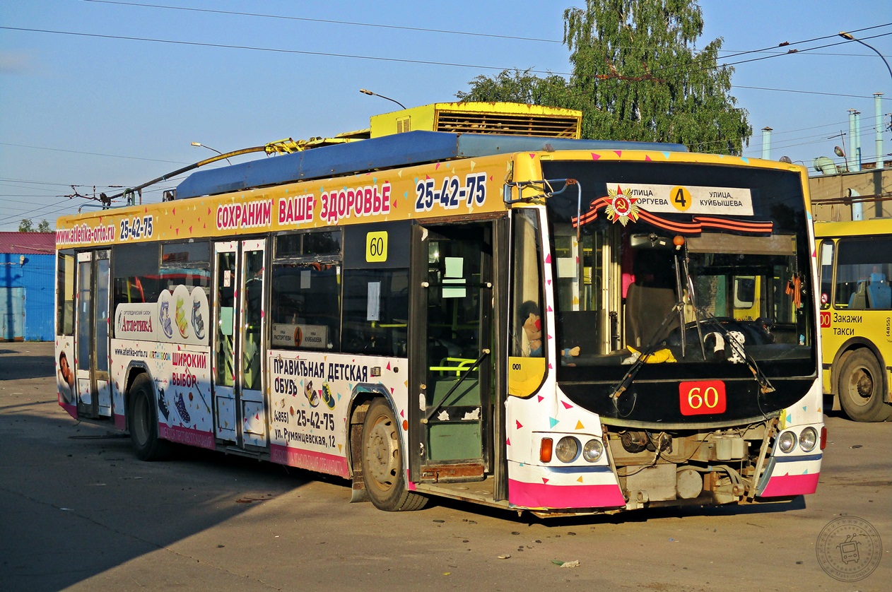 Рыбинск, ВМЗ-5298.01 «Авангард» № 60