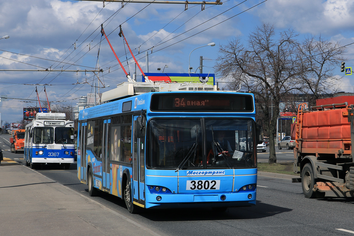 Москва, СВАРЗ-МАЗ-6235.00 № 3802