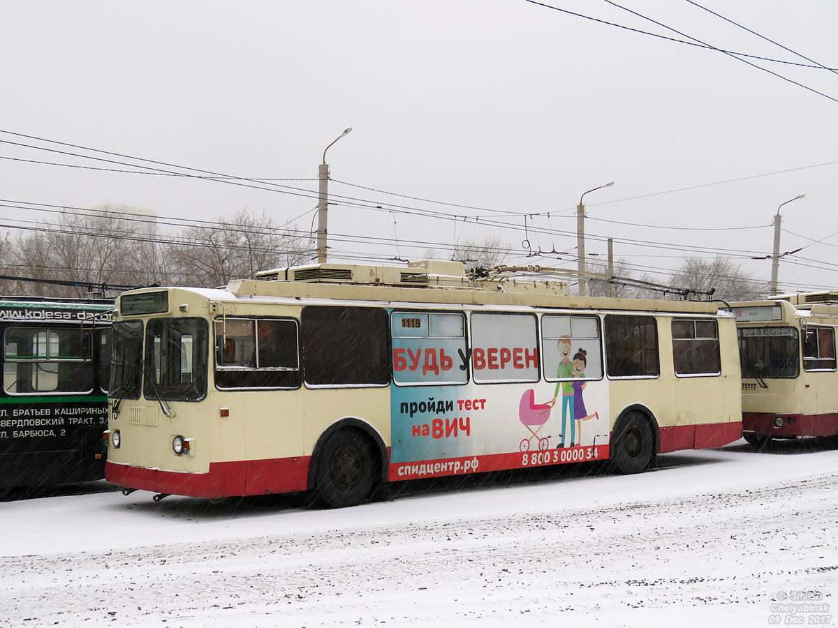 Челябинск, ЗиУ-682Г-017 [Г0Н] № 1119