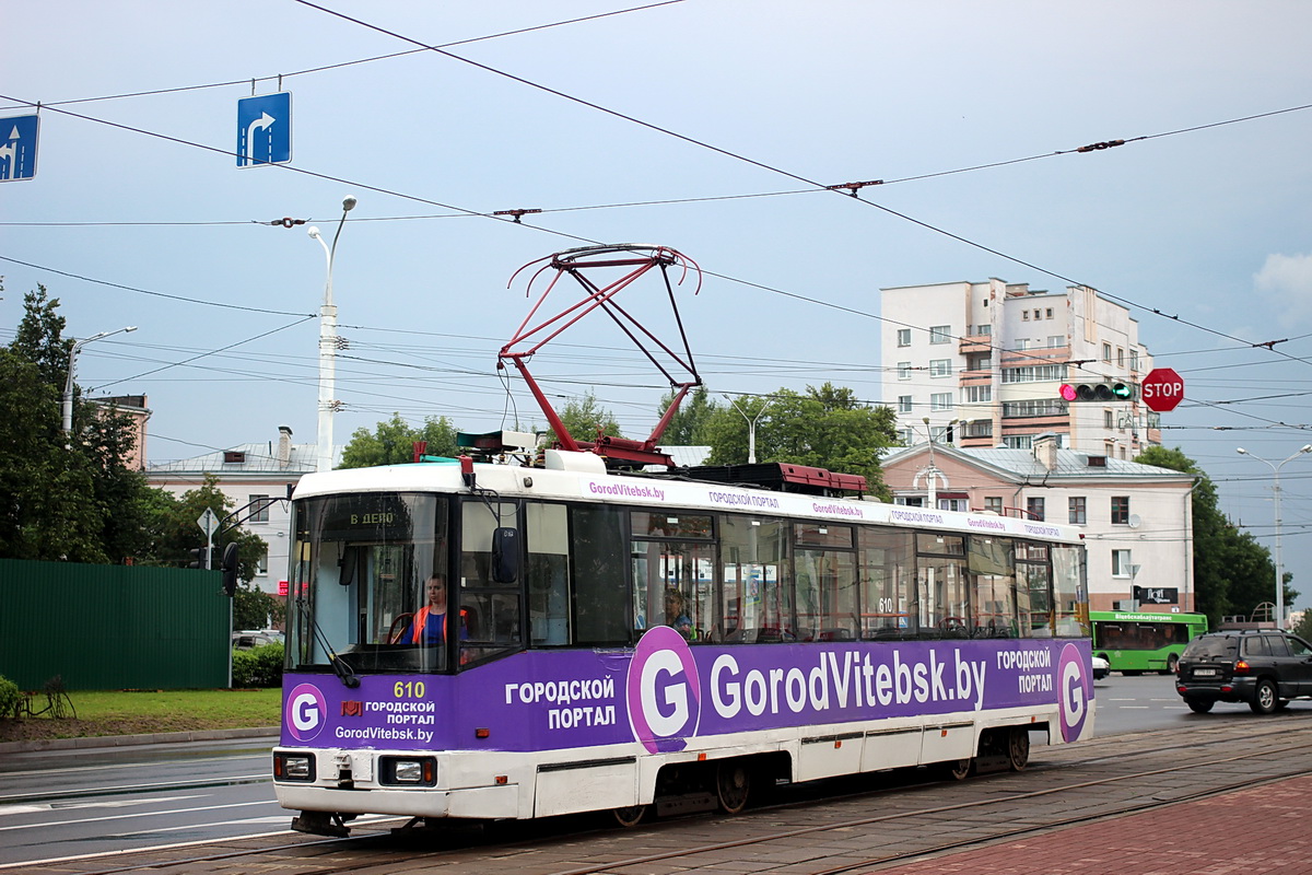 Витебск, БКМ 60102 № 610
