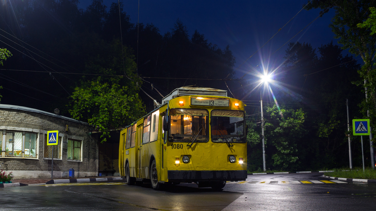 Ryazan, VMZ-170 č. 1080