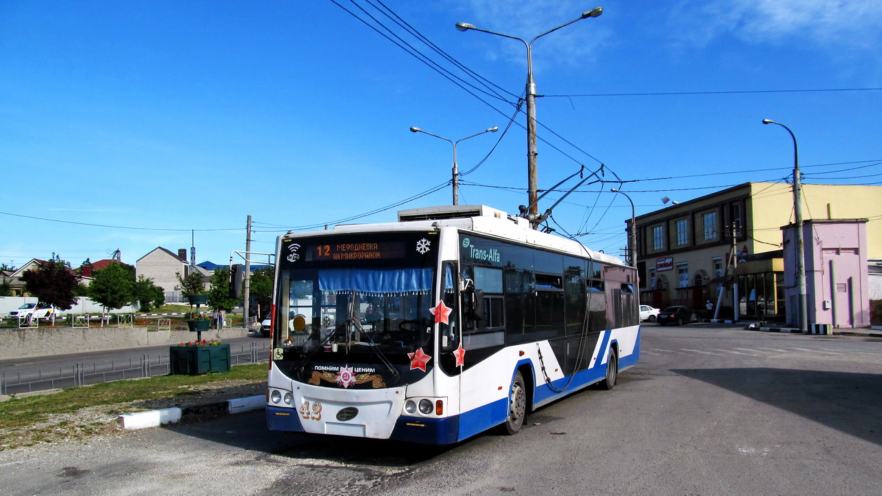 Новороссийск, ВМЗ-5298.01 «Авангард» № 42
