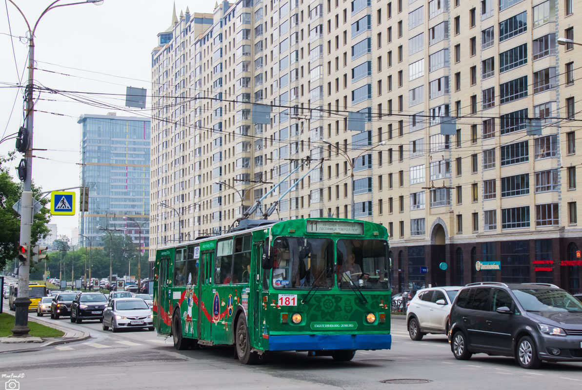 Yekaterinburg, ZiU-682G [G00] № 181