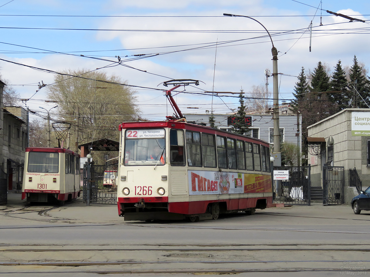 Челябинск, 71-605 (КТМ-5М3) № 1266