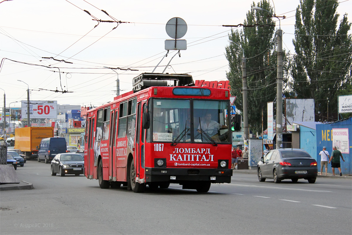 Днепр, ЮМЗ Т1Р (Т2П) № 1067