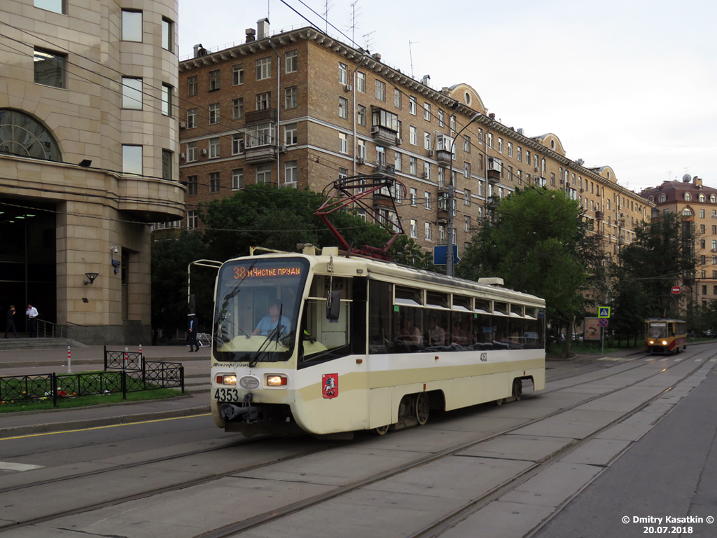 Москва, 71-619А № 4353
