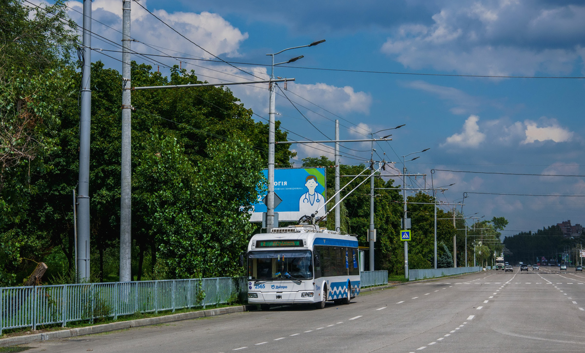 Днепр, БКМ 321 № 2565