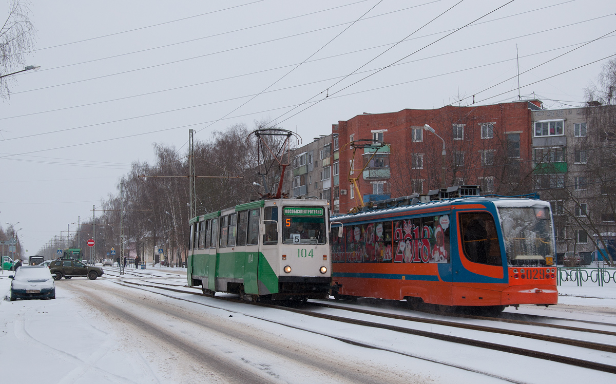 Kolomna, 71-605A Nr 104