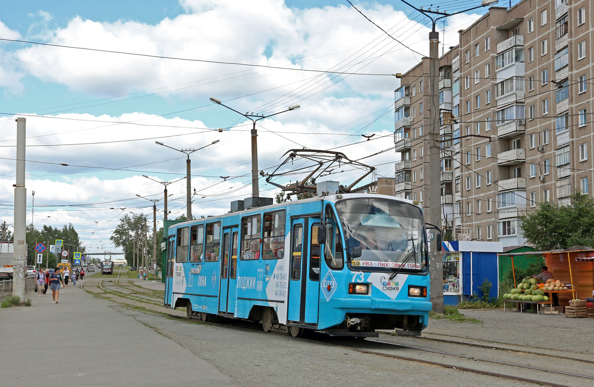 Нижний Тагил, 71-403 № 73