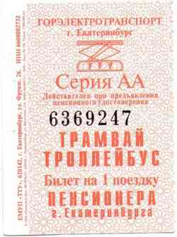 104 КБ