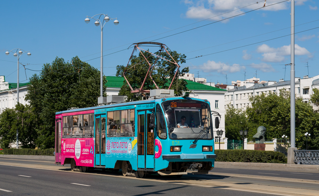 Екатеринбург, 71-405 № 831