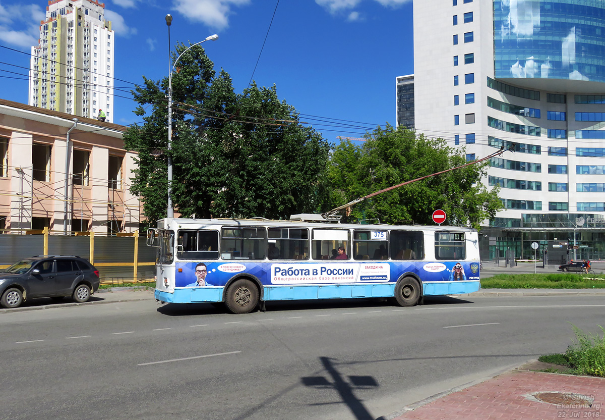 Екатеринбург, ЗиУ-682Г-012 [Г0А] № 375