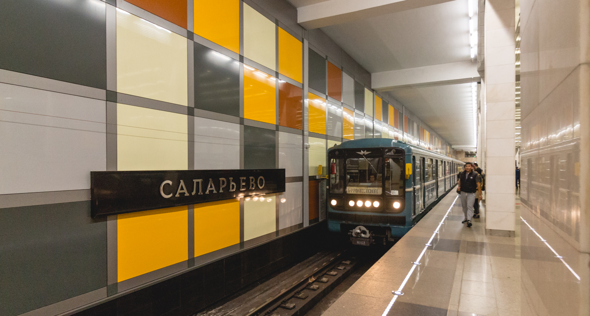 Moskau, 81-717.5М (MVM) Nr. 0352; Moskau — Metro — [1] Sokolnicheskaya Line