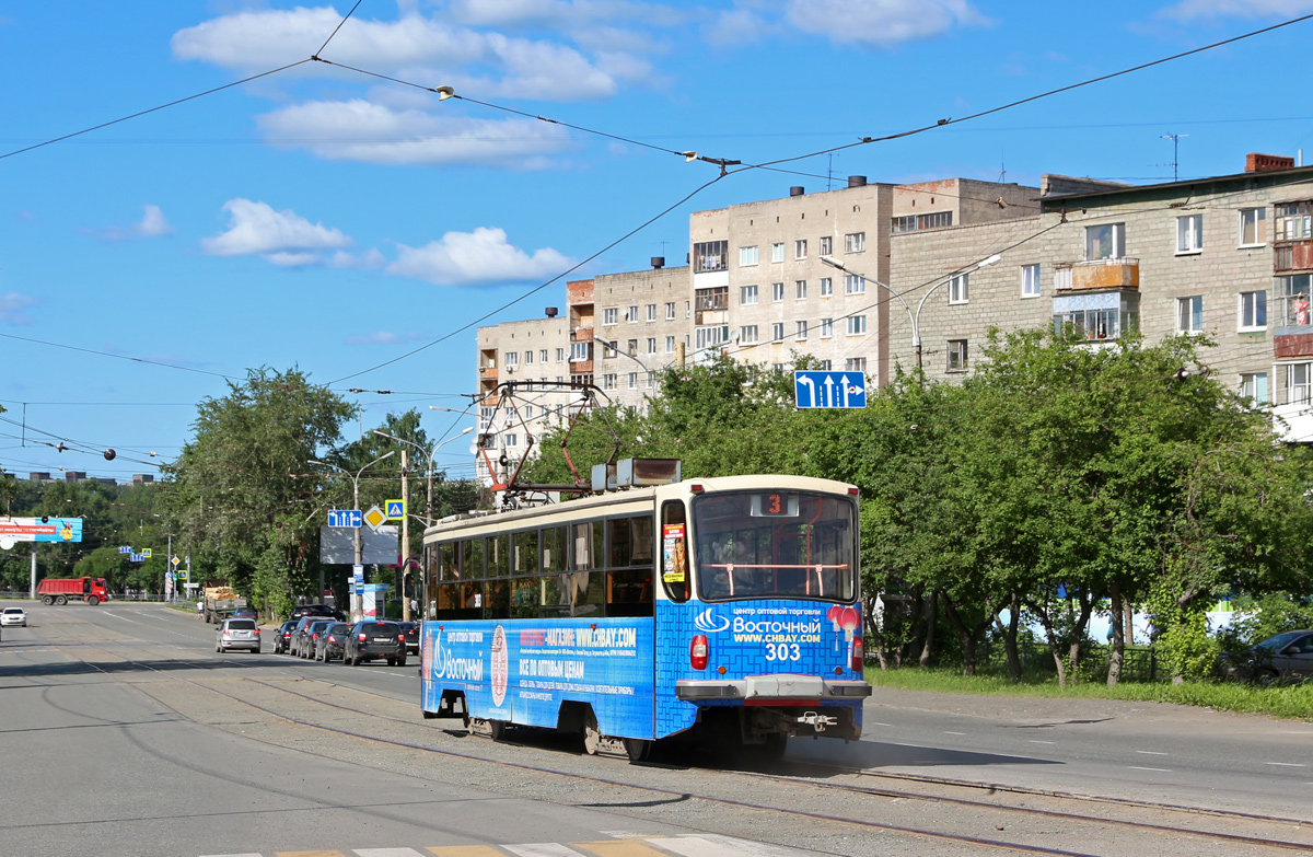 Нижний Тагил, 71-405 № 303