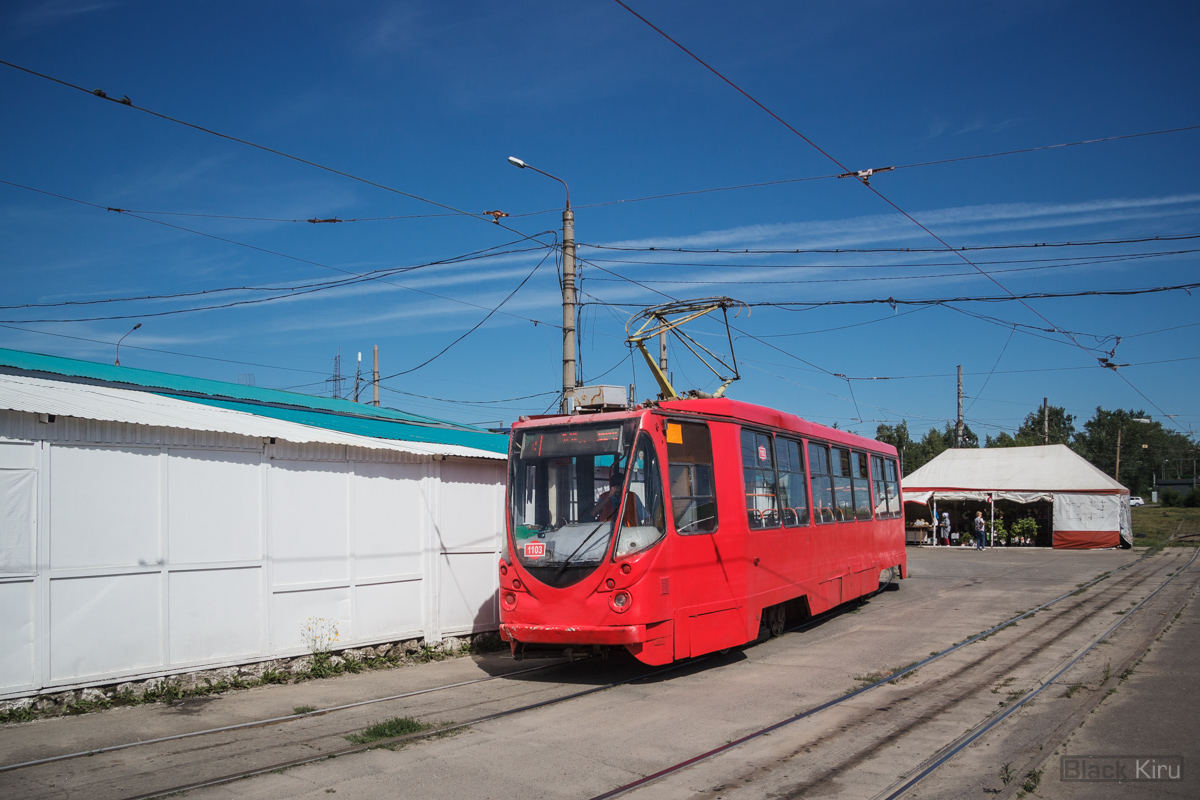 Казань, 71-134АЭ (ЛМ-99АЭ) № 1103