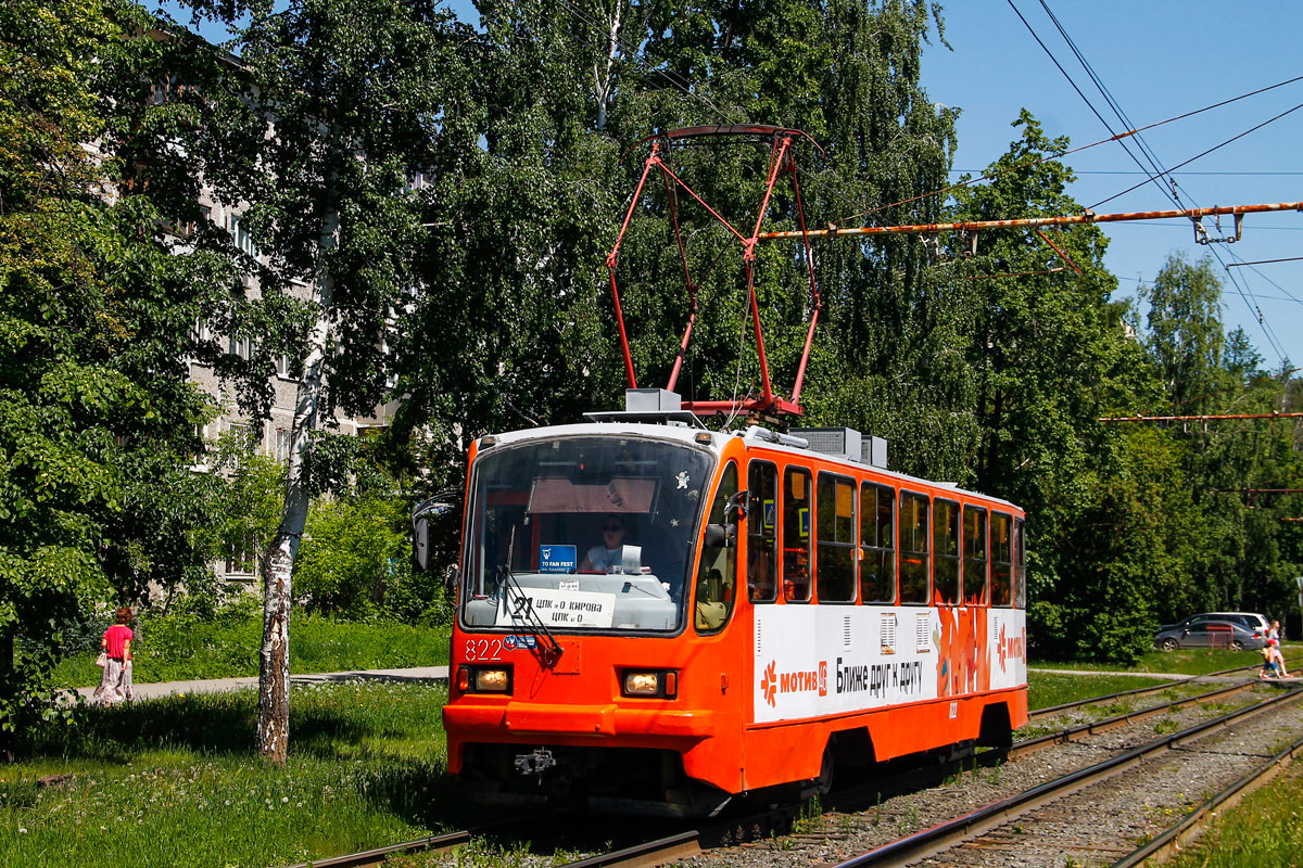 Екатеринбург, 71-403 № 822
