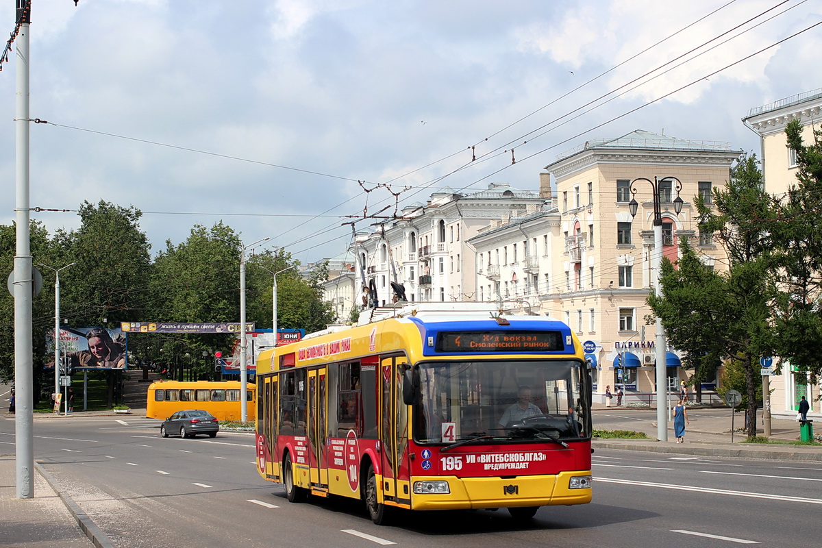 Витебск, БКМ 321 № 195