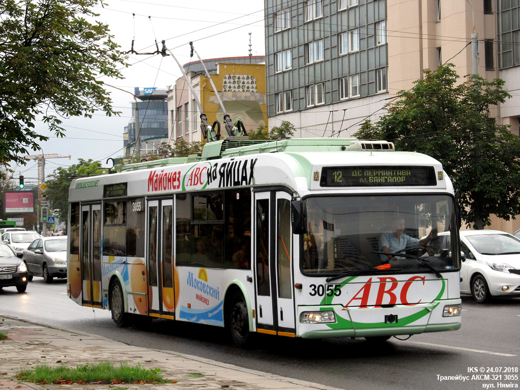 Минск, БКМ 321 № 3055