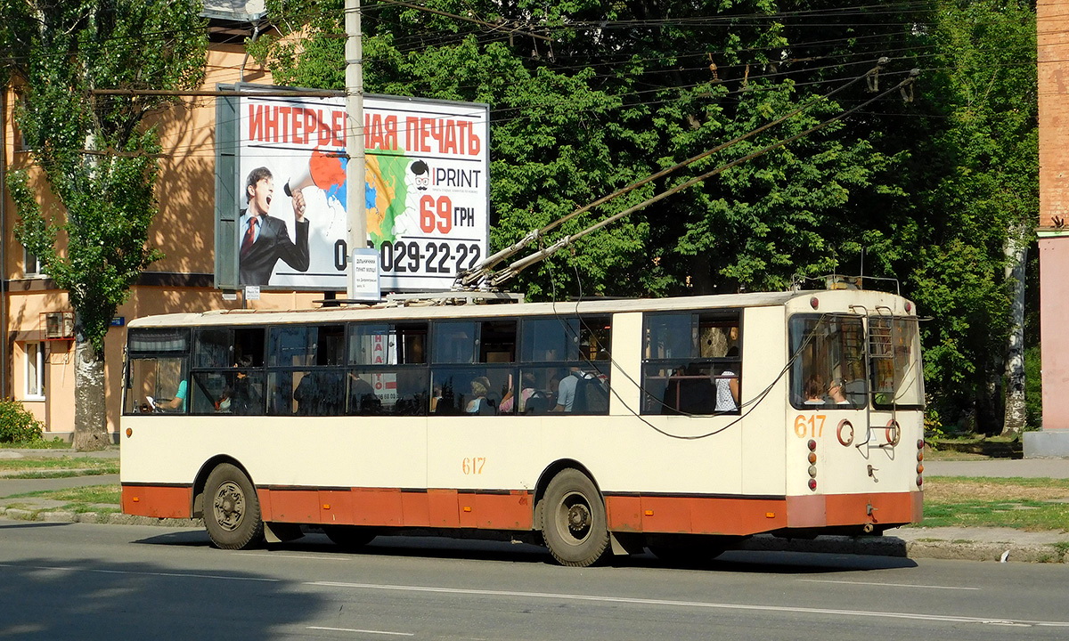 Кривой Рог, ЗиУ-682Г [Г00] № 617