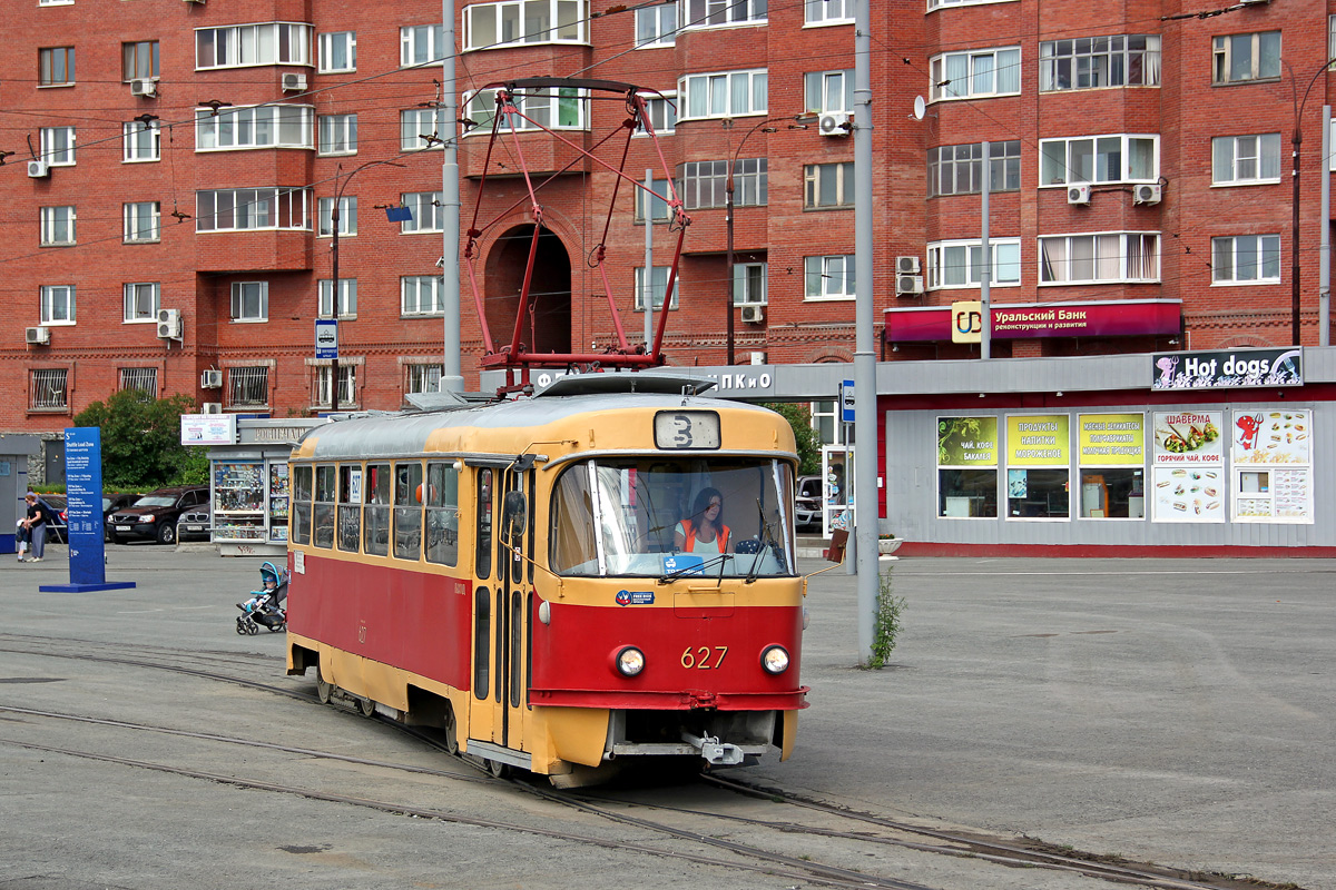 Екатеринбург, Tatra T3SU (двухдверная) № 627