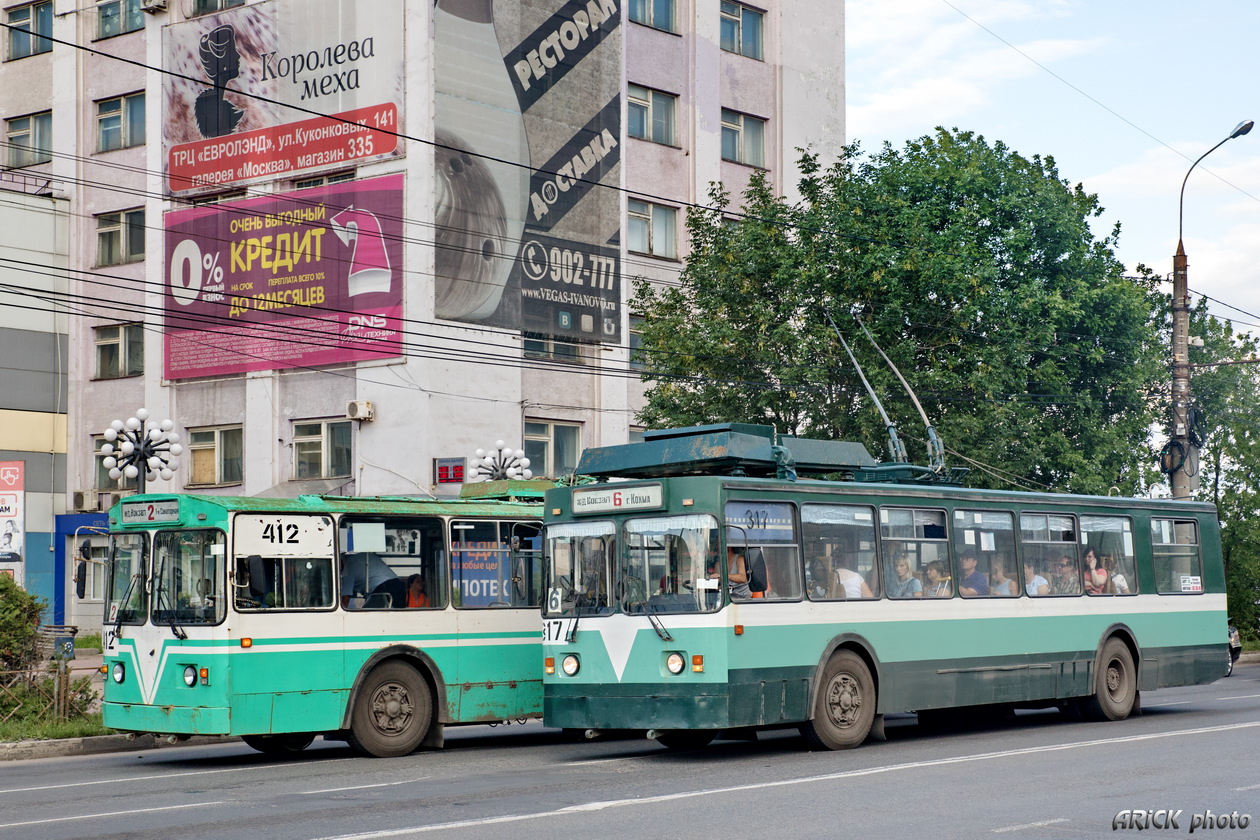 Иваново, ЗиУ-682 КР Иваново № 317