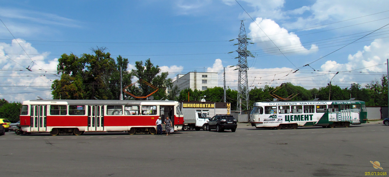 Харьков, Tatra T3SUCS № 4001; Харьков — Происшествия Харьков, Tatra T3SUCS № 4001; Харьков — Происшествия