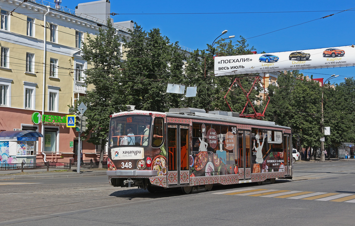 Nizhniy Tagil, 71-407 Nr. 348