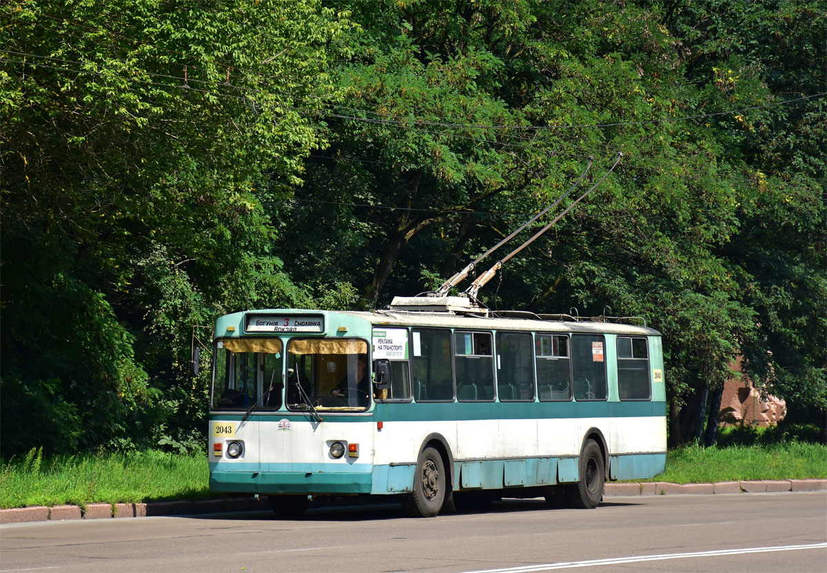 Житомир, ЗиУ-682Г [Г00] № 2043