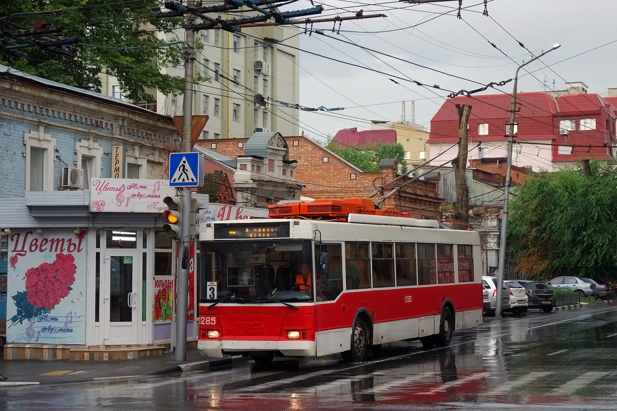 Саратов, Тролза-5275.05 «Оптима» № 1285