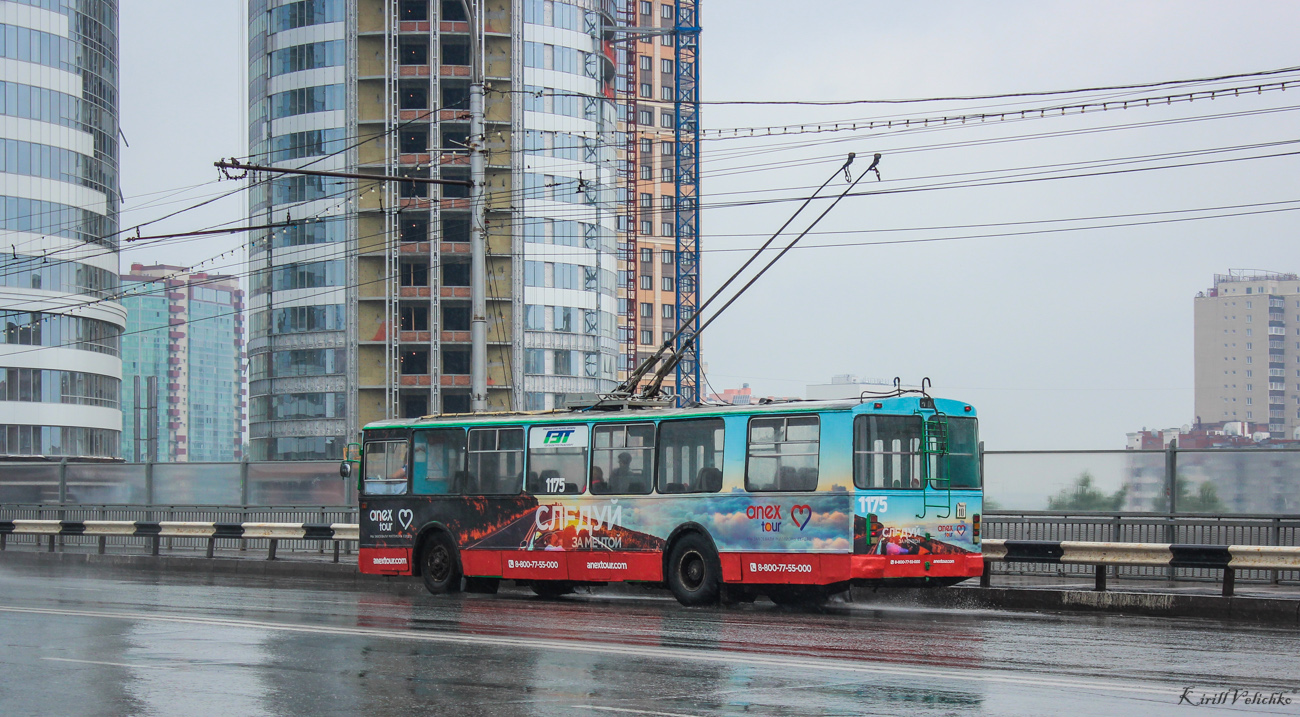 Новосибирск, ЗиУ-682Г-012 [Г0А] № 1175