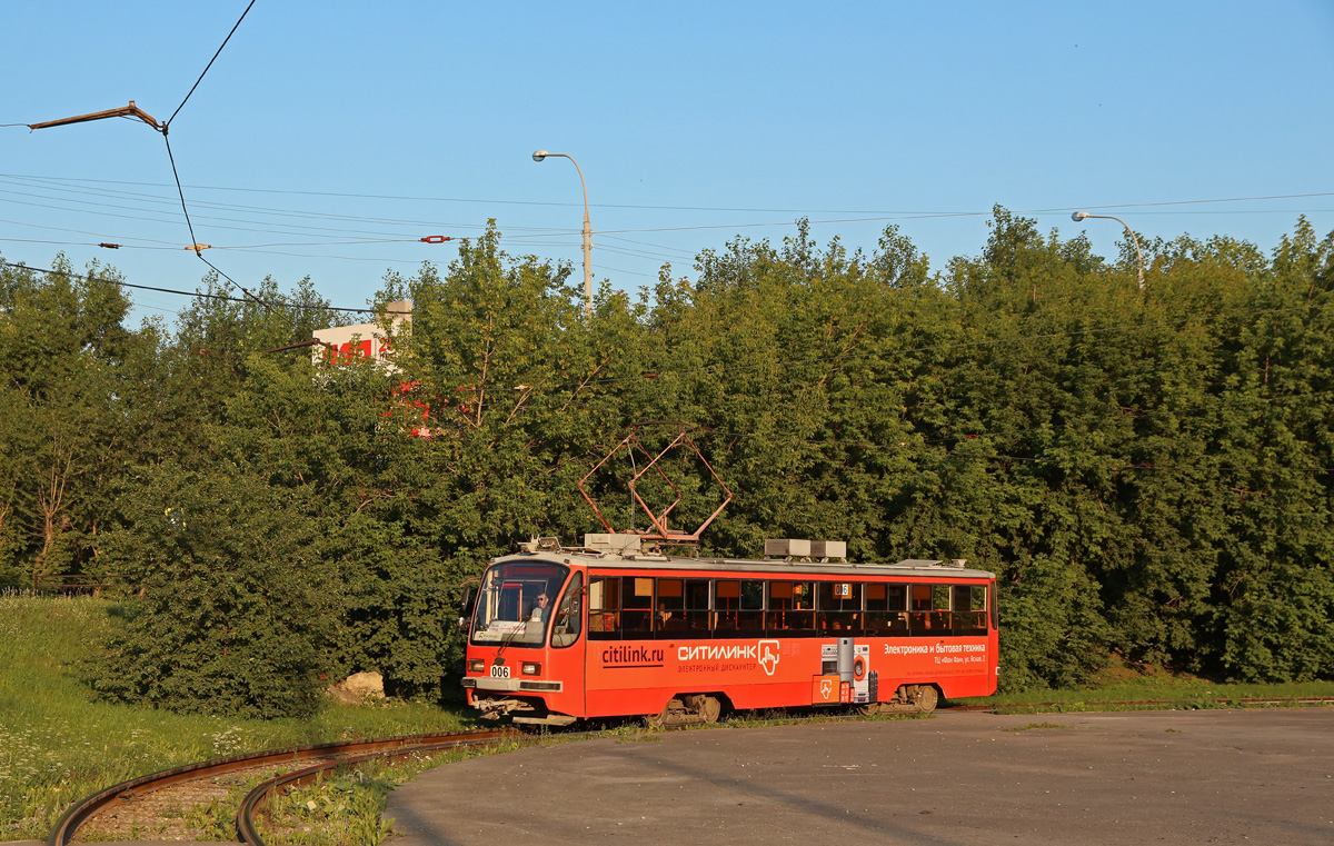 Екатеринбург, 71-405 № 006