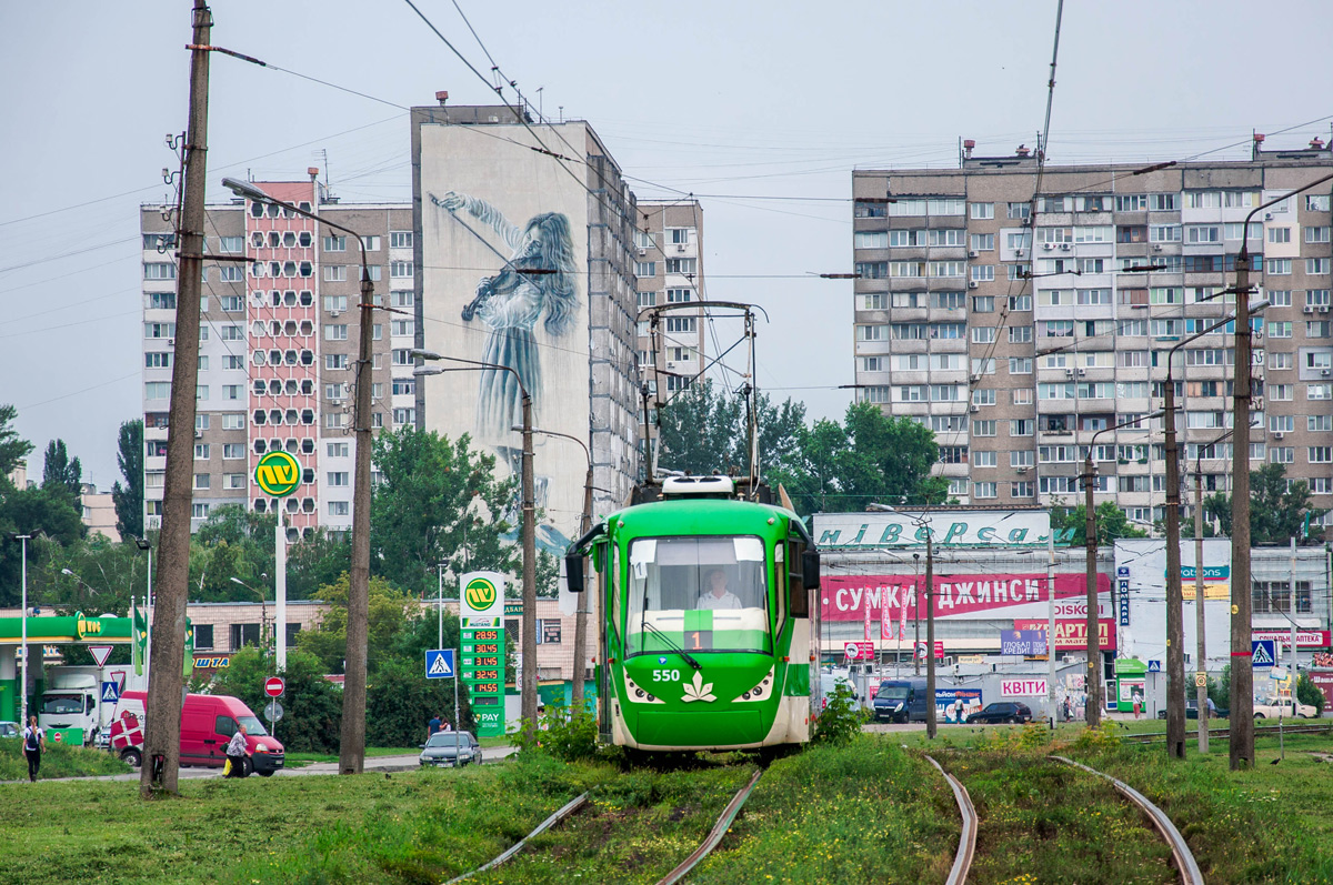 Киев, K3R-NNP «Каштан» № 550