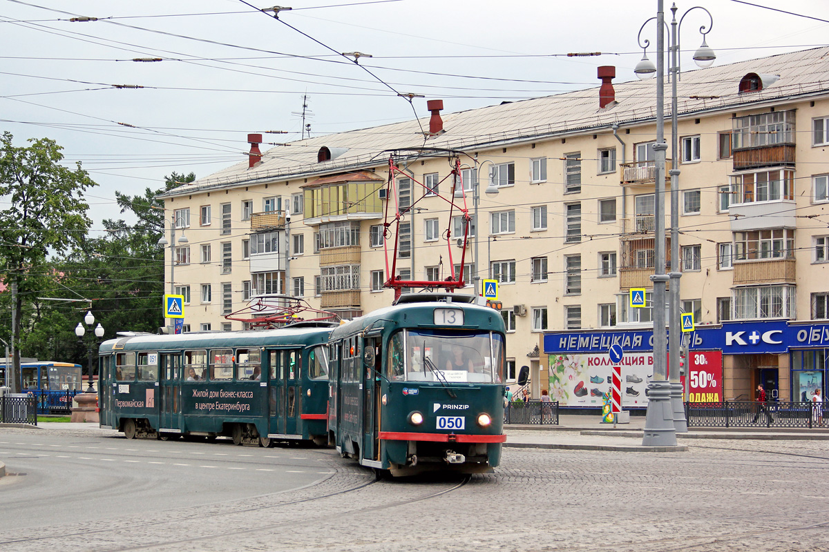 Екатеринбург, Tatra T3SU (двухдверная) № 050
