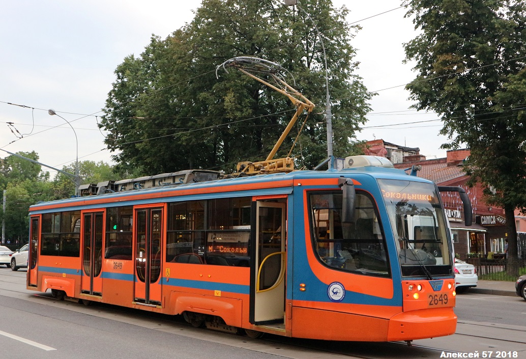 Москва, 71-623-02 № 2649