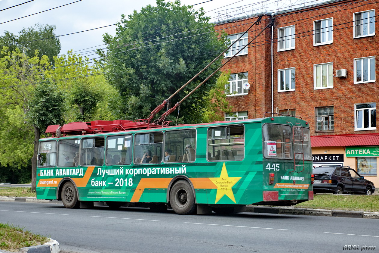 Иваново, ЗиУ-682 КР Иваново № 445